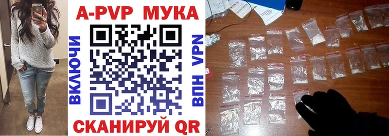 блэк спрут маркетплейс  наркотики  Пудож  Alfa_PVP крисы CK 