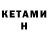МЕТАДОН methadone Chaotim (TWPRA)