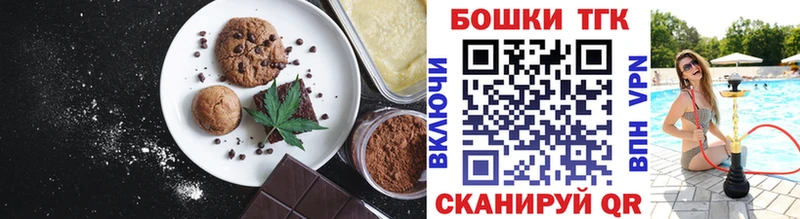 Еда ТГК марихуана  MEGA tor  Пудож 