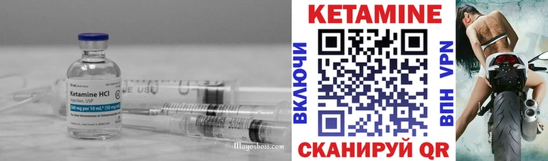 наркотики  Пудож  Кетамин VHQ 