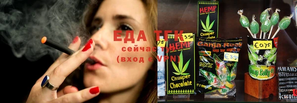 ECSTASY Абдулино