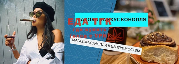ECSTASY Абдулино