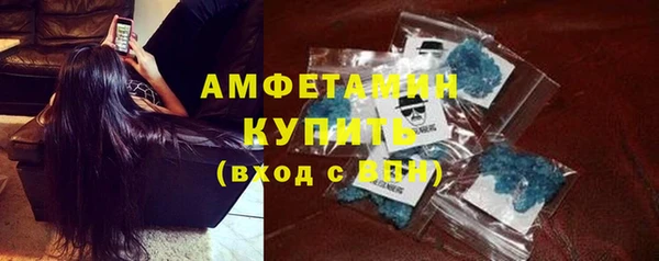 мефедрон VHQ Абаза