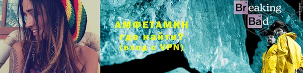 мефедрон VHQ Абаза
