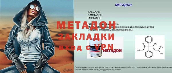 ECSTASY Абдулино