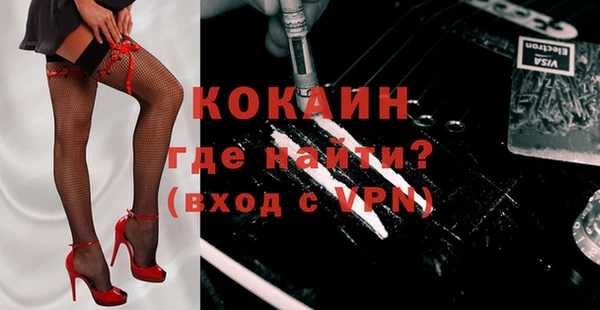 ECSTASY Абдулино