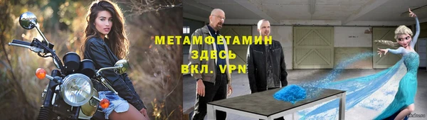 ECSTASY Абдулино