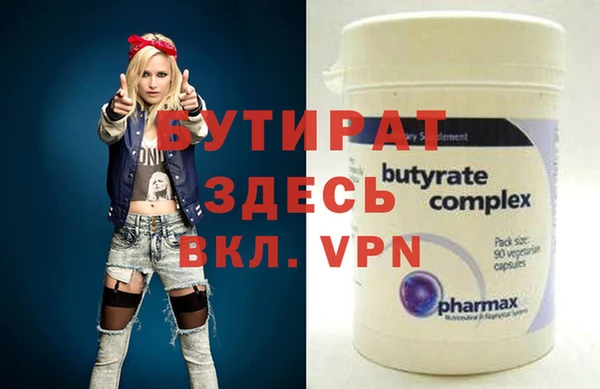 мефедрон VHQ Абаза