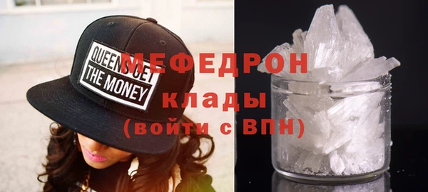 мефедрон VHQ Абаза