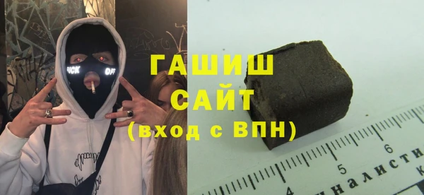 мефедрон VHQ Абаза