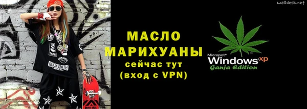 мефедрон VHQ Абаза