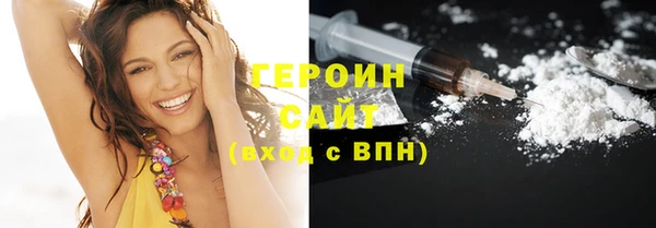 ECSTASY Абдулино