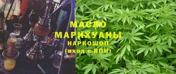 ECSTASY Абдулино