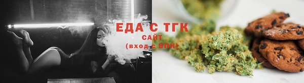 мефедрон VHQ Абаза