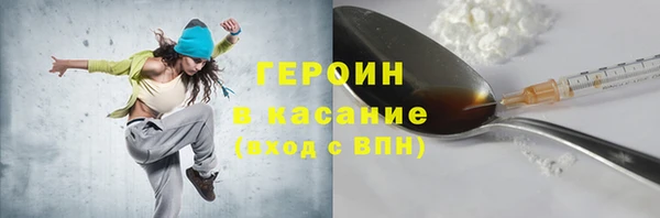 COCAINE Абинск