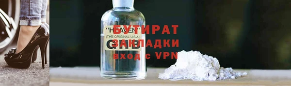 мефедрон VHQ Абаза
