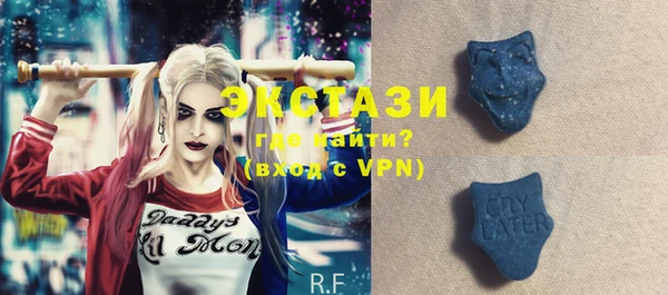 ECSTASY Абдулино