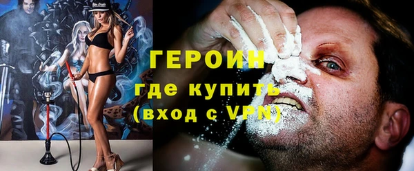 мефедрон VHQ Абаза