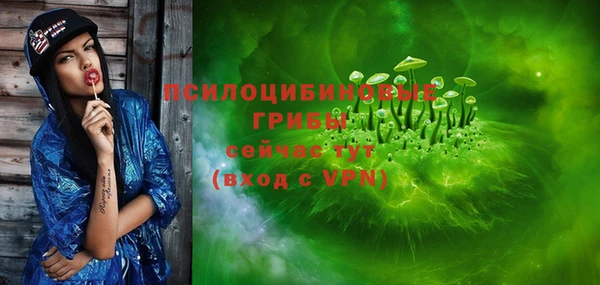 COCAINE Абинск