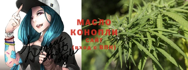 ECSTASY Абдулино