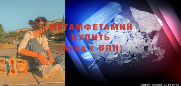 мефедрон VHQ Абаза