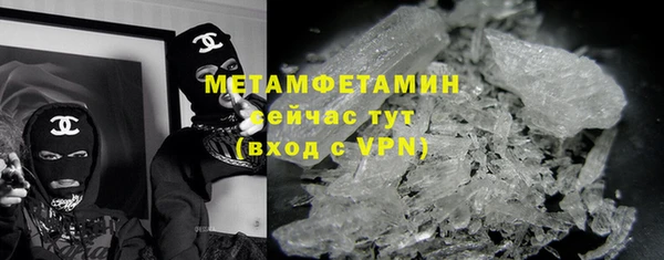 мефедрон VHQ Абаза