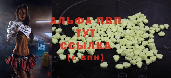 бошки Ростов