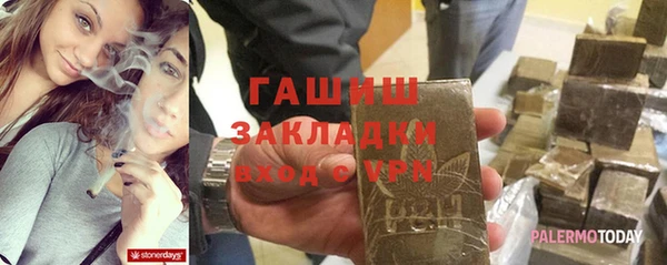COCAINE Абинск