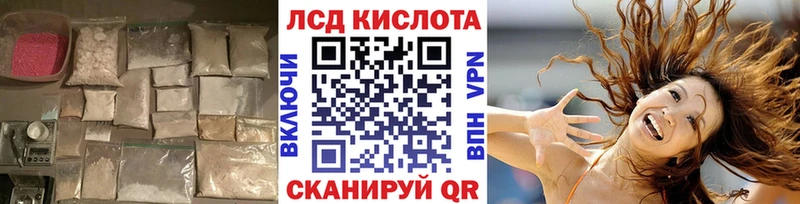 ЛСД экстази кислота Пудож