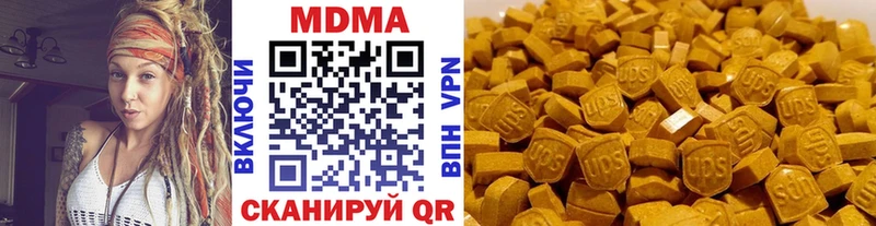 МДМА crystal  Пудож 