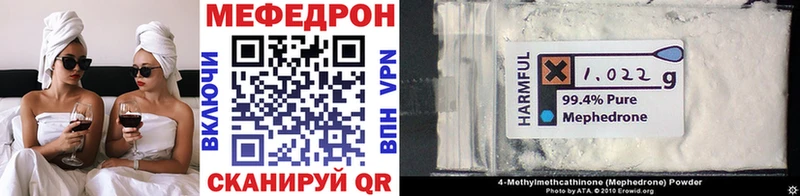 Мефедрон кристаллы  Пудож 