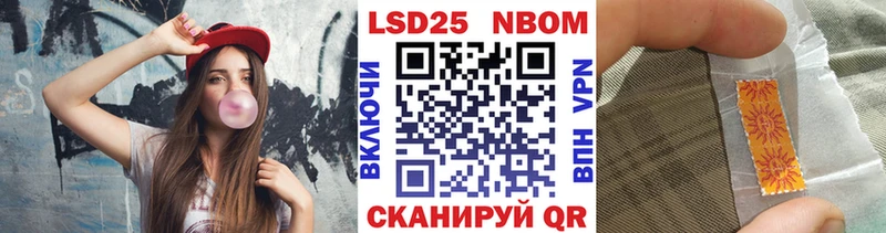 mega зеркало  как найти наркотики  Пудож  Марки NBOMe 1,8мг 