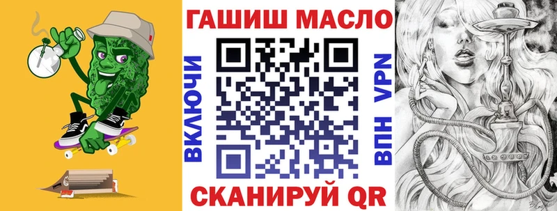 Дистиллят ТГК вейп с тгк Пудож